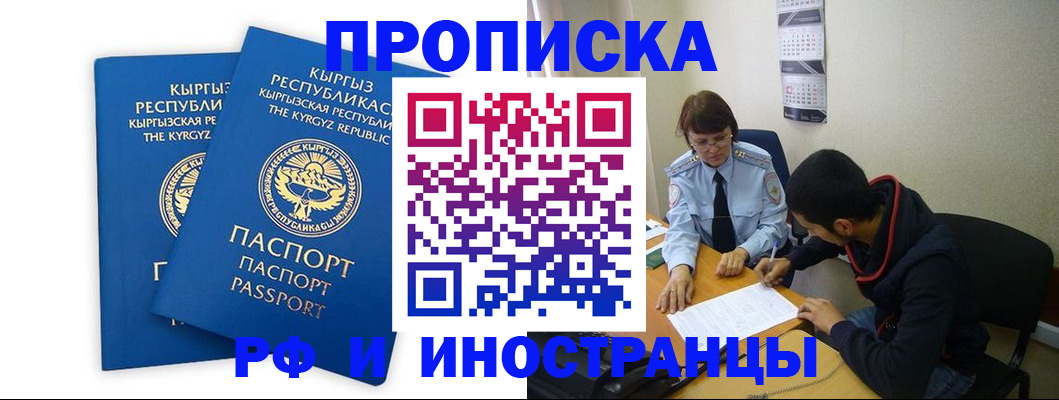 регистрация для школы в Менделеевске